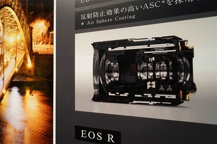 Canon (キヤノン) EOS R 体験会③