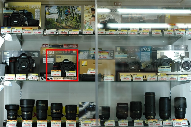 Nikon D70、D7500 比較テスト画像