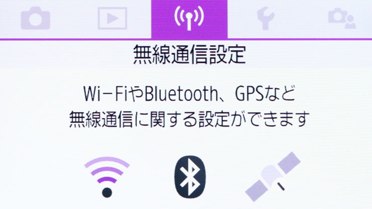 Wifi転送画面イメージ