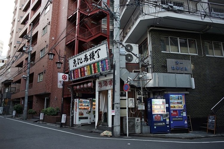 恵比寿横丁　「山下ショッピングセンター」跡地に新たに作られた飲食店街