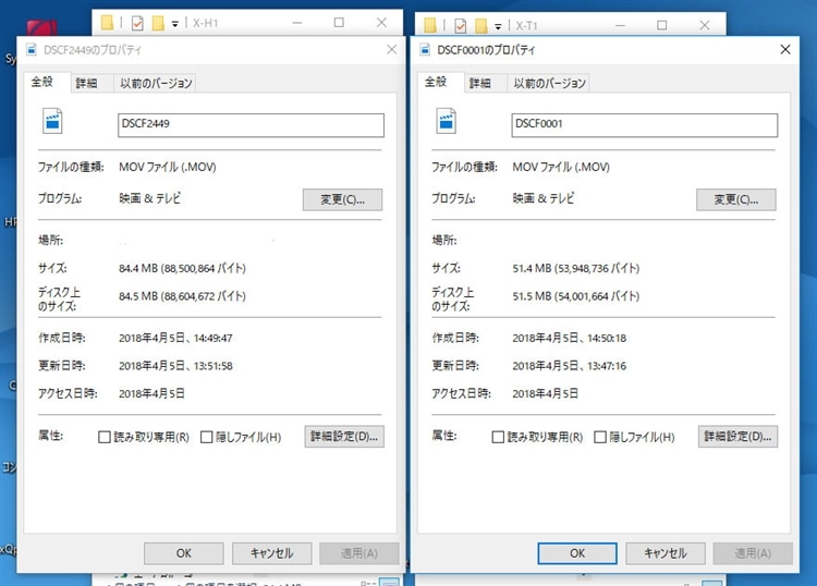 ファイルサイズ
