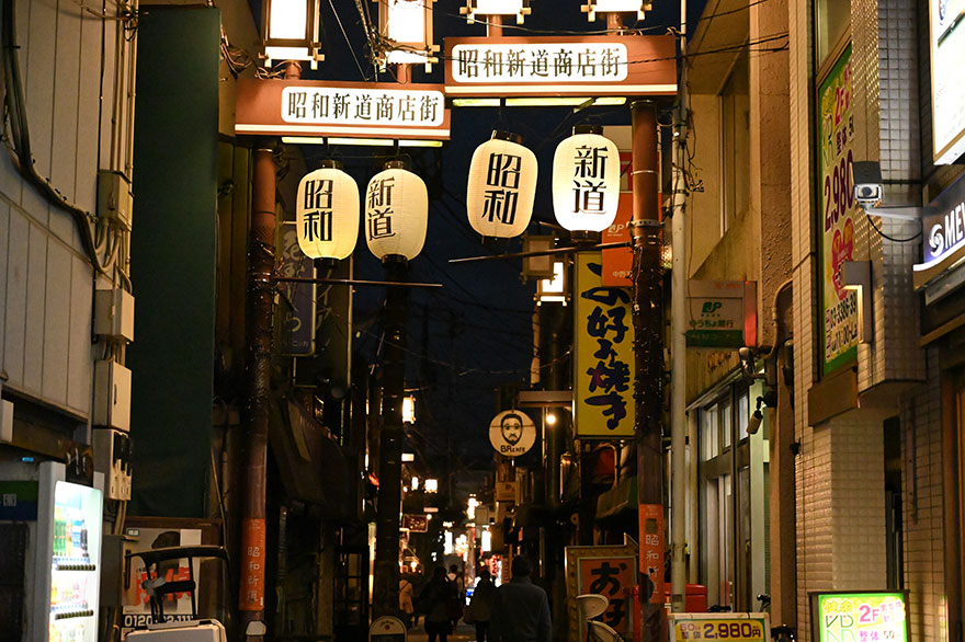 Nikon Z6で撮影した夜の昭和新道商店街の画像