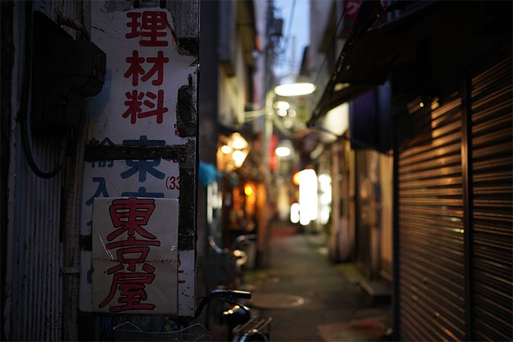 SONY a7RIIIとSIGMA 35mm F1.2 DG DN | Artを組み合わせて撮影した路地の画像