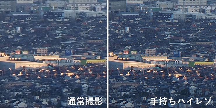 山から見下ろした街の拡大画像