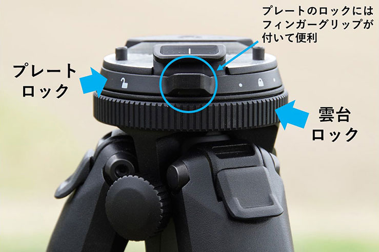 Peak Designトラベルトライポッドカーボン レビュー