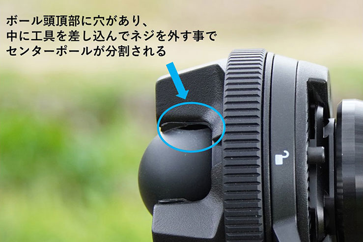 Peak Designトラベルトライポッドカーボン レビュー
