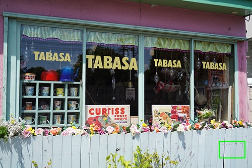 店先の画像