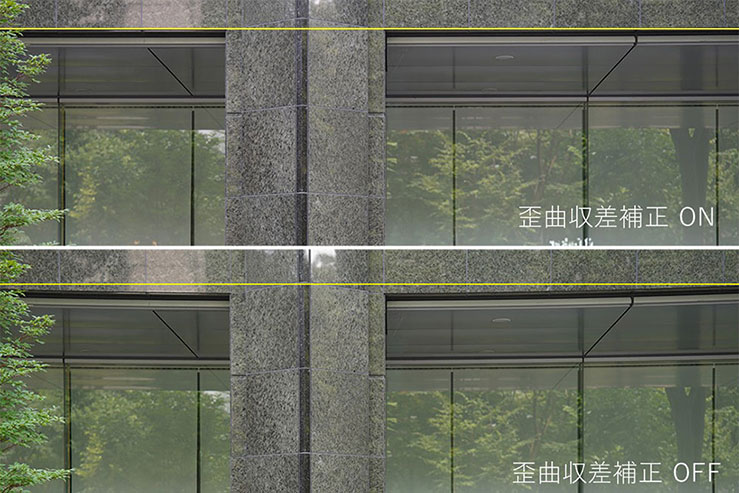 ビルの歪曲収差補正比較画像