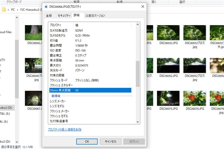 ixif情報