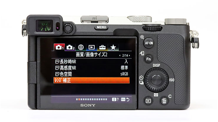 SONY α7C 実写レビュー SONY α7C 実写レビュー