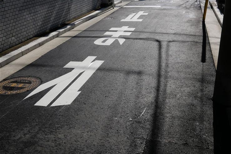 LUMIX G 20mm / F1.7 ASPH.で撮影した道路の画像