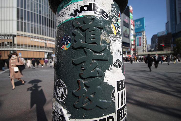 Canon EF-S 10-18mm F4.5-5.6 IS STM 実写レビュー