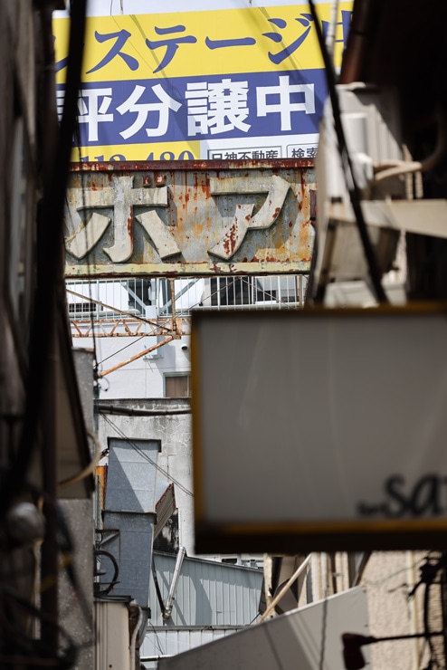 Canon RF100mm F2.8 L MACRO IS USM 作例：ビルと看板