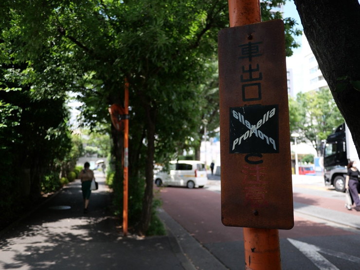 LUMIX G 14mm/F2.5 ASPH. 作例：道路