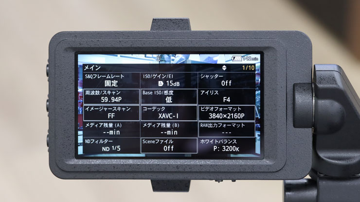 SONY FX6 本体：ユーザーインターフェイスについて
