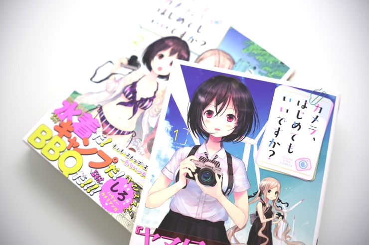 漫画「カメラ、はじめてもいいですか？ 」に登場するカメラとロケ地巡り【ネタバレ有り】