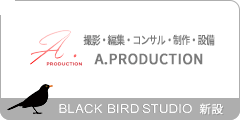 A-production BLACK BIRD STUDIO 新設