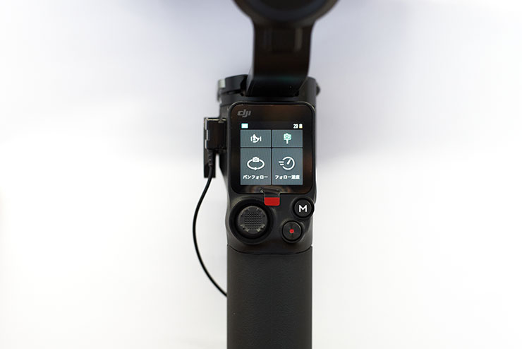 タッチ画面の画像