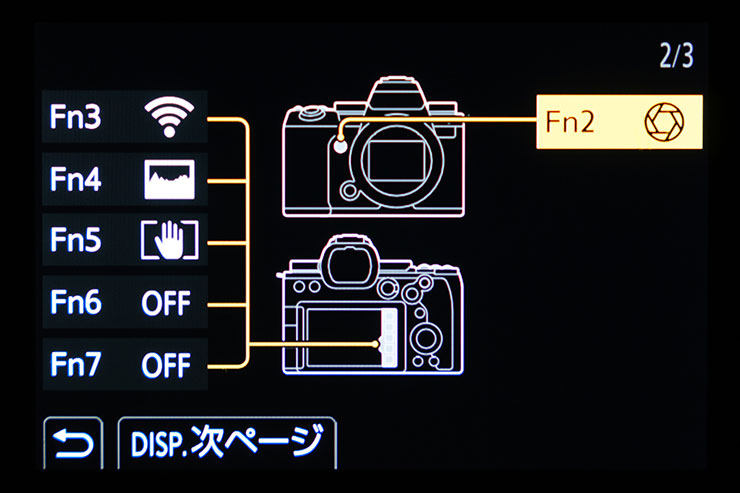 ファンクションボタン設定の割当画面2