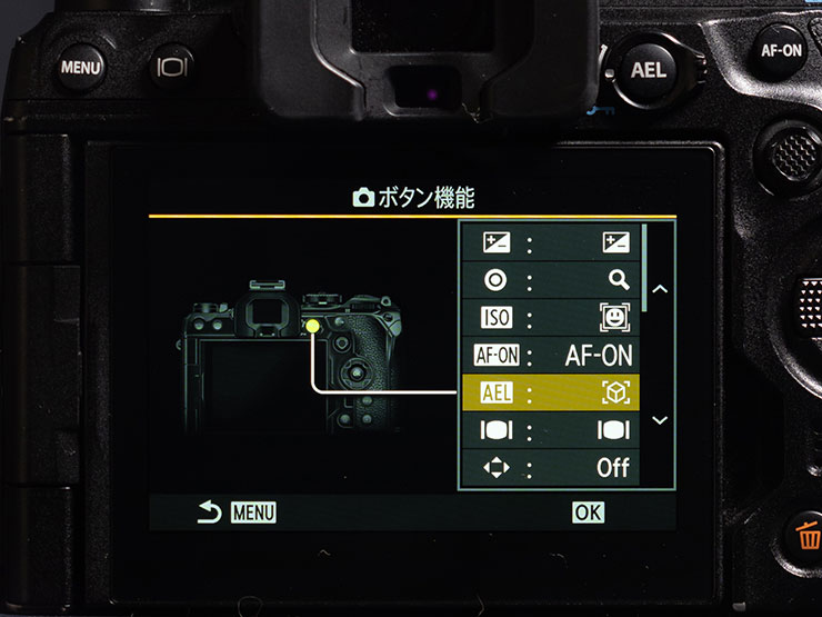 AELボタン割り当て設定画面の画像