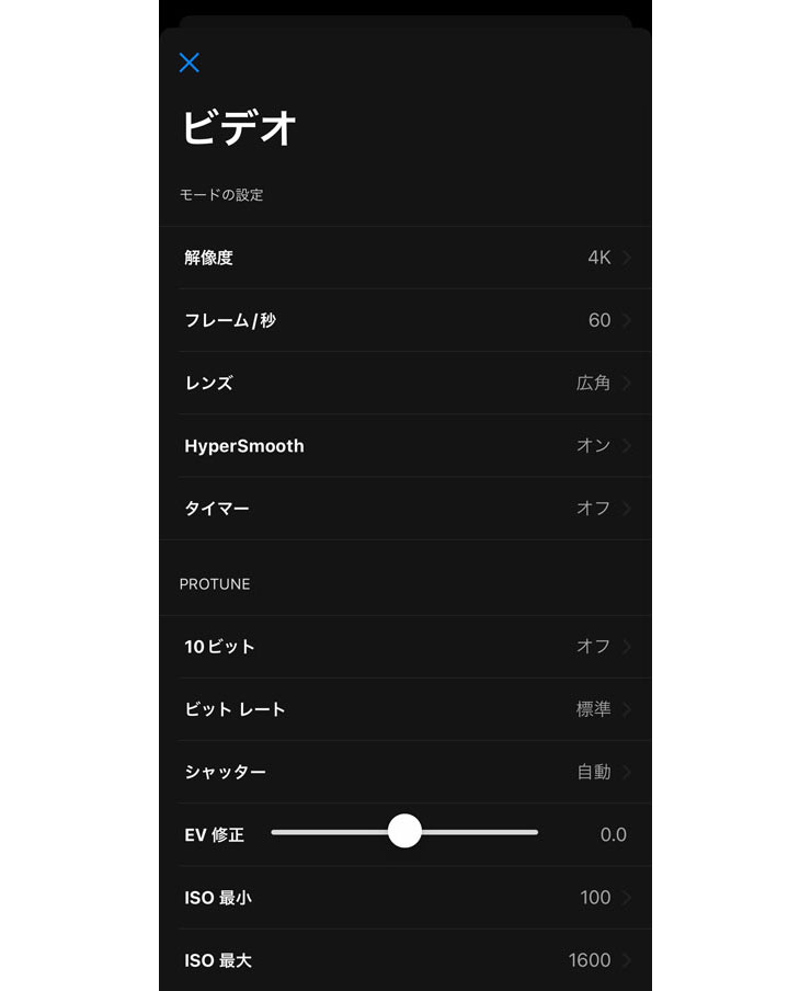 ビデオモード詳細設定画面の画像