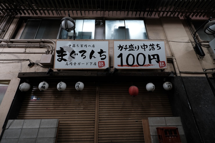 TAMRON 11-20mm F/2.8 Di III-A RXD (Model B060) 富士フイルム X マウント 作例6