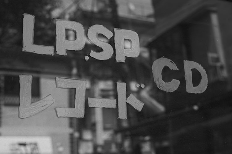 ライカM11モノクローム・ズミルックス M f1.4/50mm ASPH.で撮影したガラスにペイントされた文字の画像