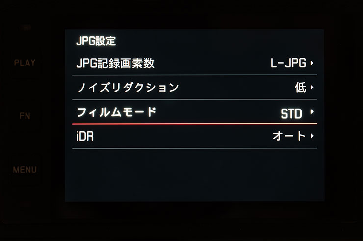 JPEG設定画面