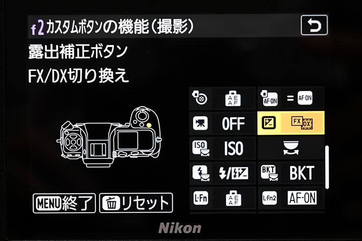 Nikon NIKKOR Z 24-200mm f/4-6.3 VR レビュー × クキモトノリコ