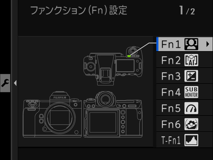 GFX100 II のFnボタンの設定画面の画像