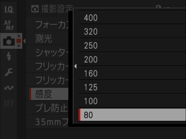 FUJIFILM GFX 100 IIのiso感度設定画面の画像