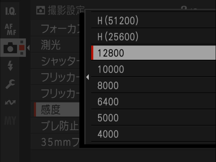 FUJIFILM GFX 100 IIのiso感度設定画面の画像