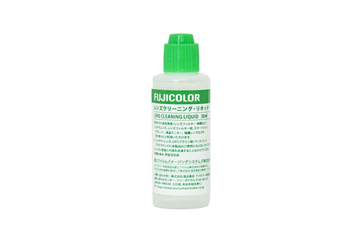 FUJIFILM（富士フイルム）レンズクリーニング・リキッド レンズクリーニングペーパーの本体画像