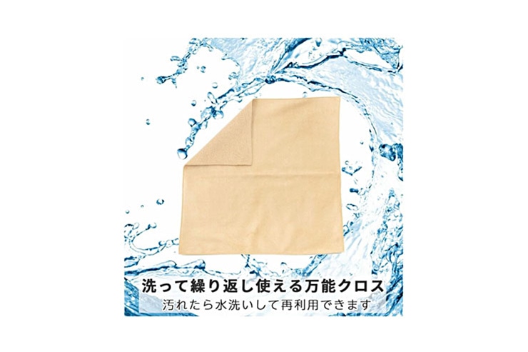 KING（キング）クリーニングクロスの本体画像