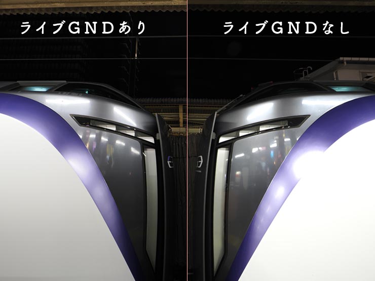 ライブGND比較