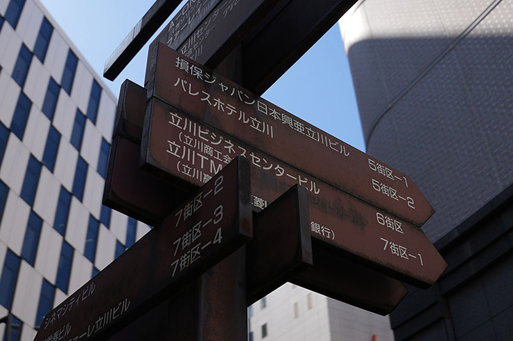 SIGMA 15mm F1.4 DG DN DIAGONAL FISHEYE | Art 作例：解像感
