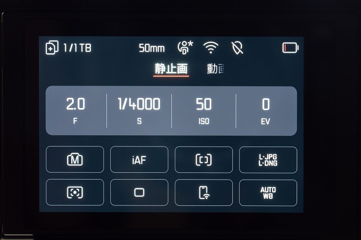 Leica SL3 静止画と動画区別