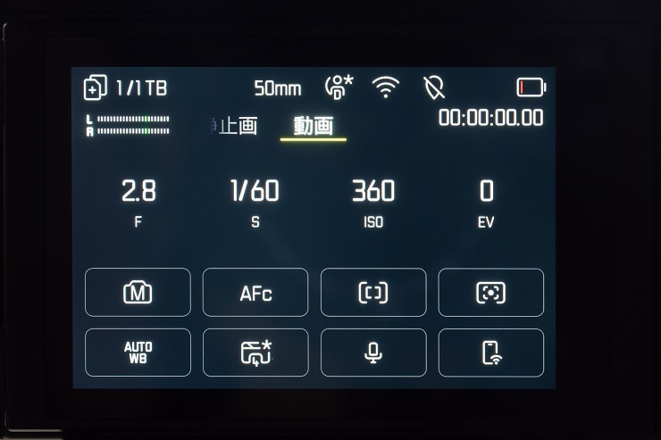 Leica SL3 動画は黄色