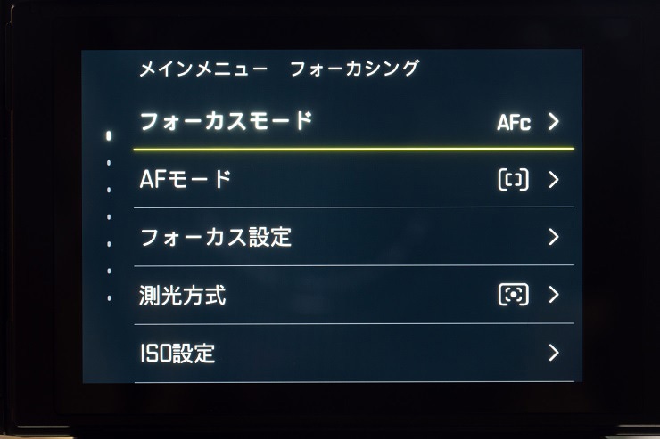 Leica SL3 動画メニュー