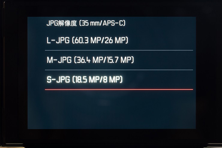 Leica SL3 トリプルレゾリューションテクノロジー