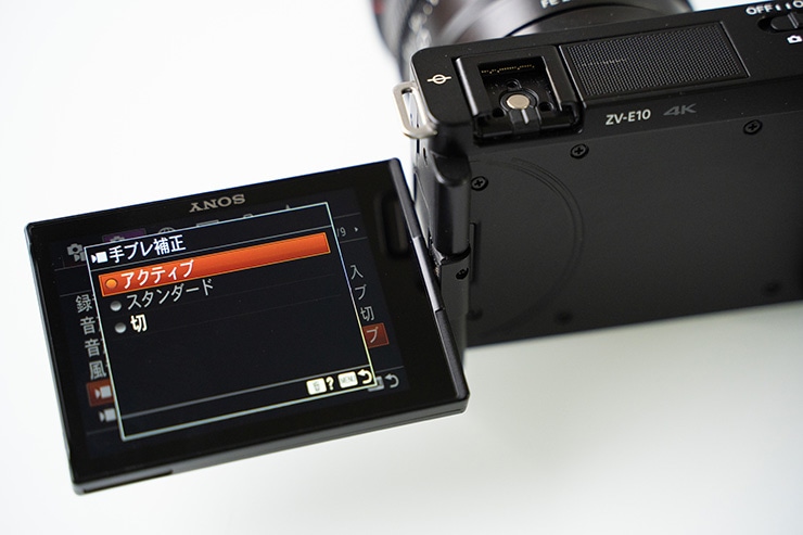 SONY VLOGCAM ZV-E10 実写レビュー SONY VLOGCAM ZV-E10 実写レビュー