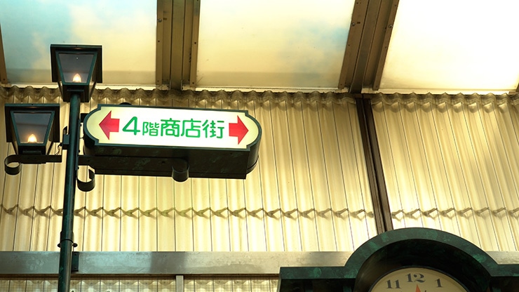 VLOGCAM ZV-E10作例：全画素超解像ズーム