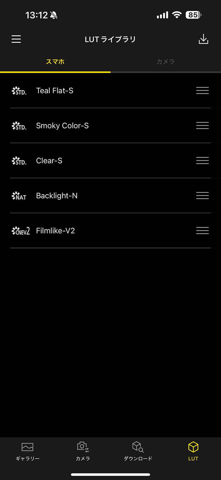 スマートフォンアプリ「LUMIX Lab」の画面
