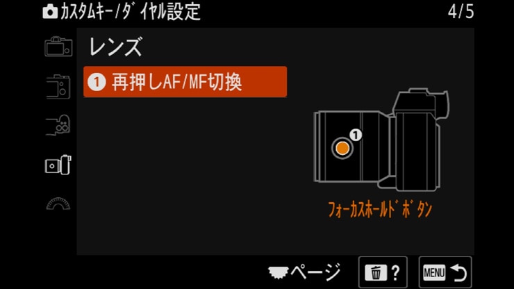 TAMRON 90mm F/2.8 Di III MACRO VXD 本体：フォーカスセットボタン