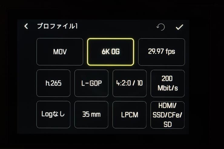 Leica SL3-Sのメニュー画面「動画プロファイル画面」