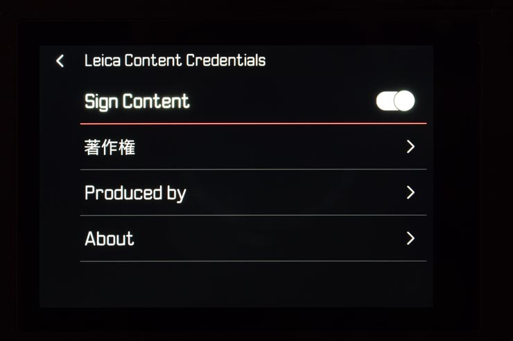 Leica SL3-Sのメニュー画面「Leica Content Credentials」