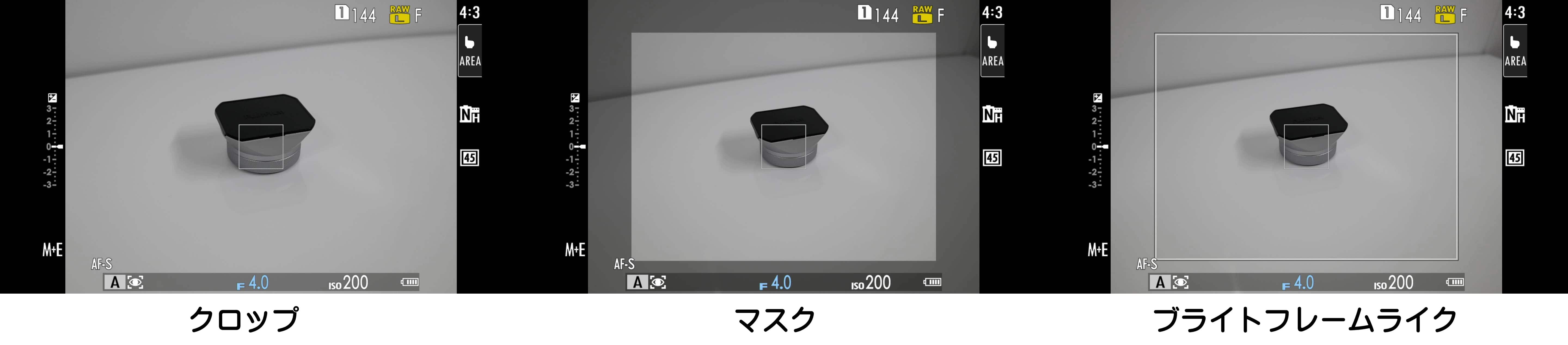 FUJIFILM GFX100RF 本体画像：デジタルクロップをしているモニターの画像