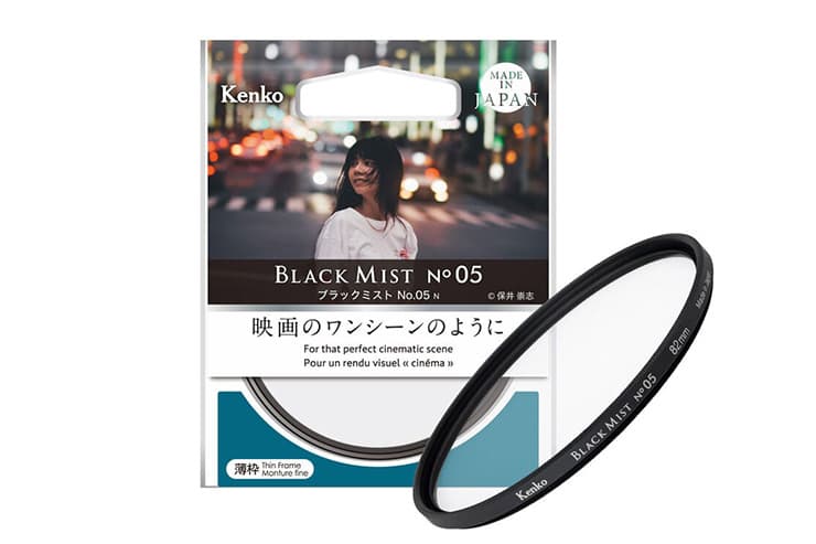 Kenko ブラックミストの本体画像