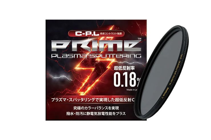 marumi PRIME PLASMA SPUTTERING C-P.Lバナー画像