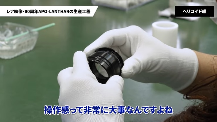 アポランターの組み上げ工程の画像